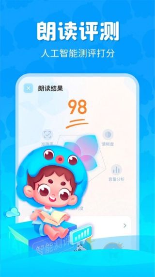 出口成章app怎么背诵古诗-朗读古诗方法