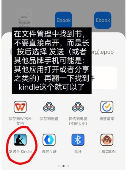 帆书怎么定时关闭-帆书app定时关闭方法