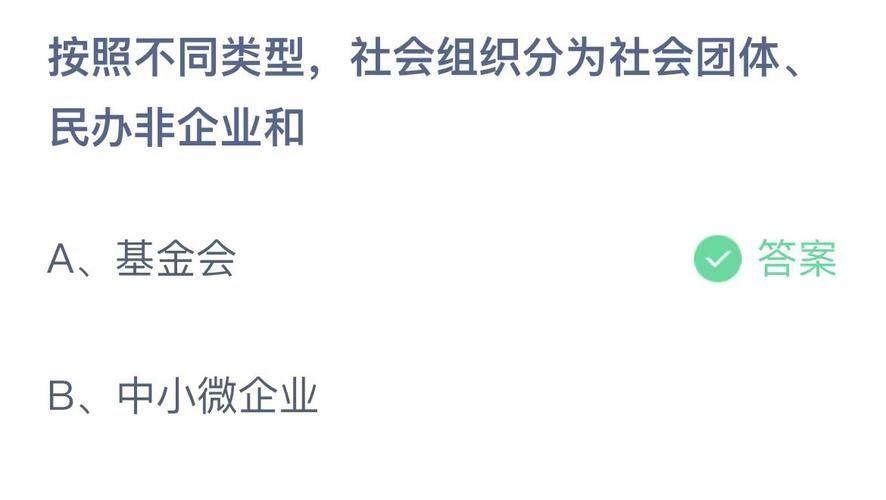 蚂蚁庄园12月今日答案大全-支付宝蚂蚁庄园答题答案12月合集2023