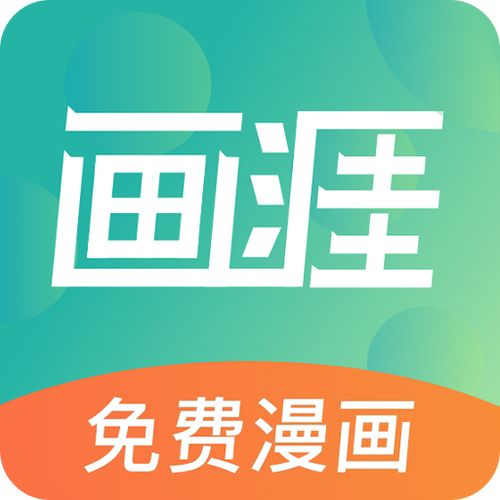 画涯网页版打开-画涯网页版在线登录地址