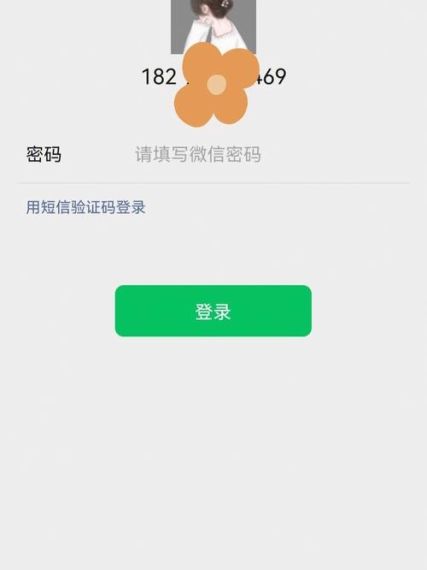 南网在线怎么解绑微信-南网在线解绑微信方法