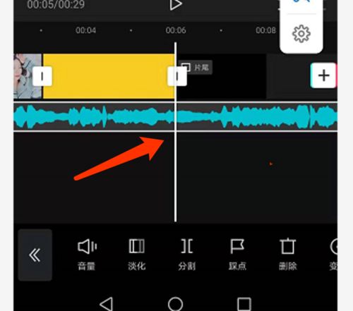 剪映怎么剪辑音乐