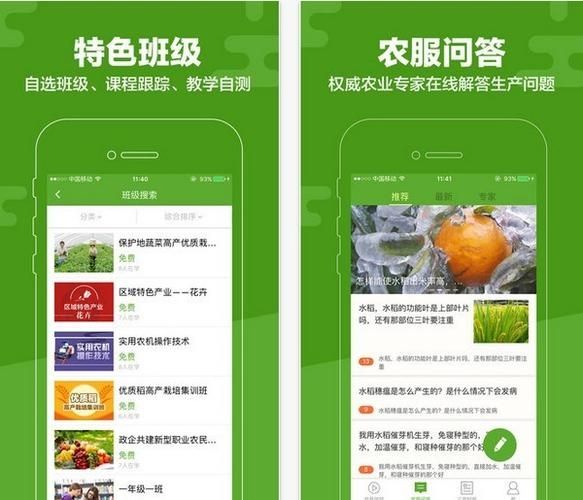 云上智农怎么看登录记录-云上智农app登录记录查看方法