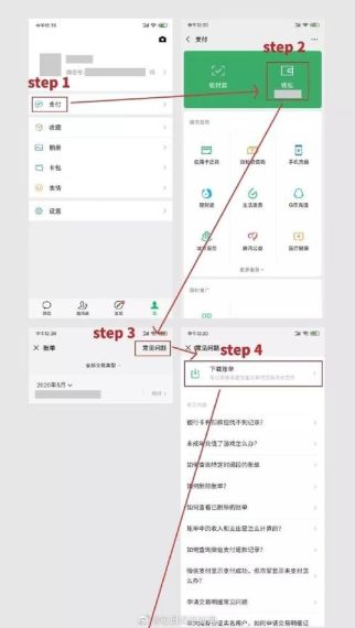 中原银行怎么打印电子版流水-中原银行app打印流水账单方法