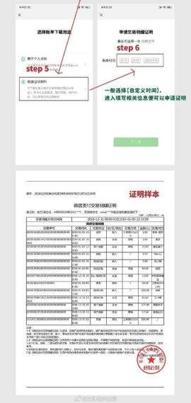 中原银行怎么打印电子版流水-中原银行app打印流水账单方法