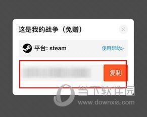 杉果怎么绑定微信-杉果游戏绑定微信方法