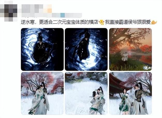 逆水寒手游风雪夜归人怎么做