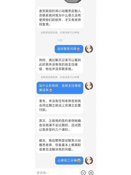 小站雅思怎么兑换-卡券怎么用