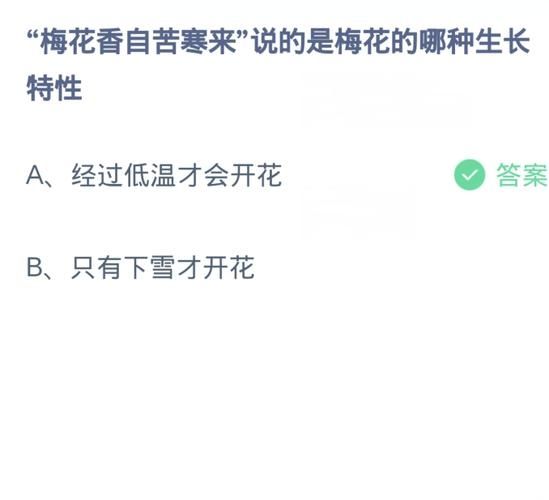 我国哪位作家一生用过上百个笔名-2023支付宝蚂蚁庄园10月16日答案最新