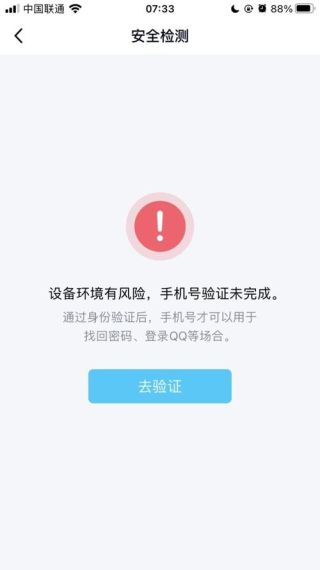 腾讯体育怎么用手机号登录-腾讯体育怎么绑定手机号