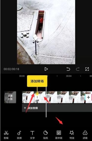 必剪怎么分割视频-必剪app分割视频教程