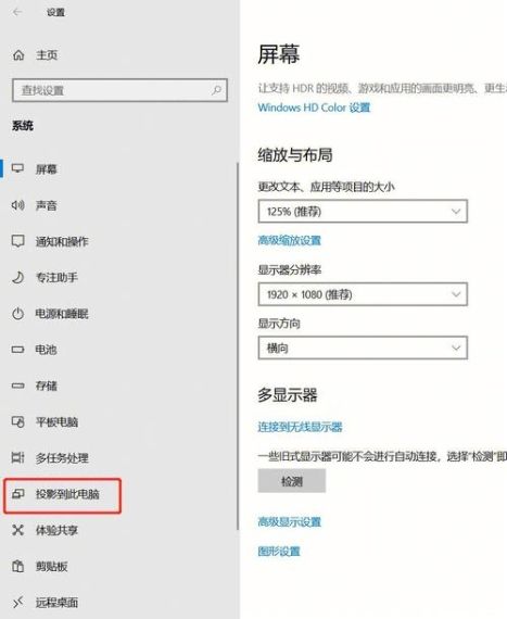 东方甄选app怎么投屏-东方甄选app投屏方法