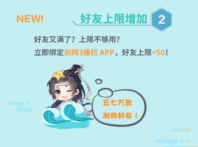 推栏怎么删除消息-推栏app删除消息方法