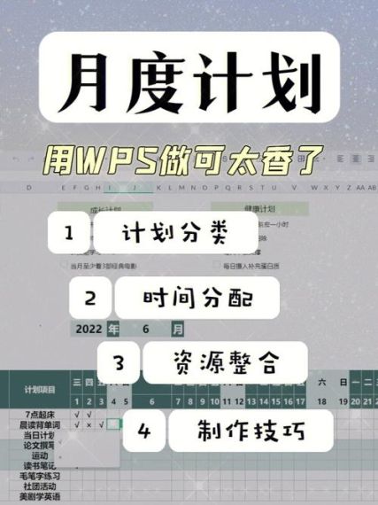 我要做计划怎么关闭声音-关闭计划提醒声音方法