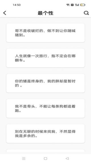 句子控怎么删除发布的句子-句子控app删除发布的句子方法