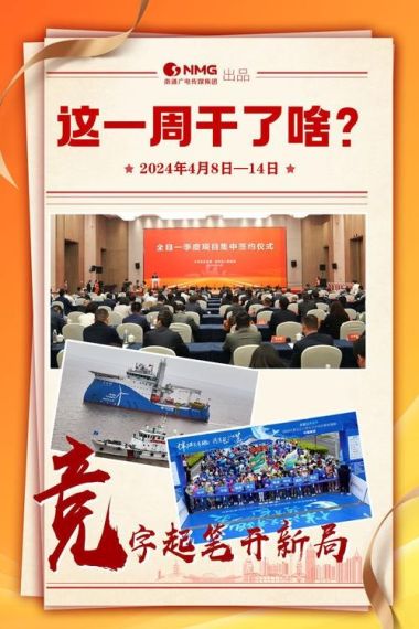 家长采取以下哪种方式有助于管理儿童情绪-2023支付宝蚂蚁庄园11月20日答案最新