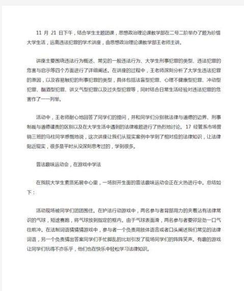 家长采取以下哪种方式有助于管理儿童情绪-2023支付宝蚂蚁庄园11月20日答案最新