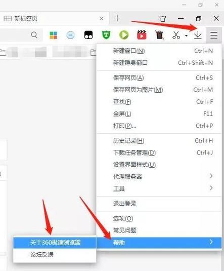 万能浏览器怎么刷新-手机万能浏览器app刷新网页方法