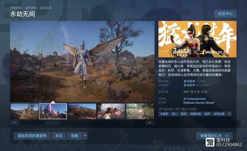 Steam年度最佳游戏2021盘点