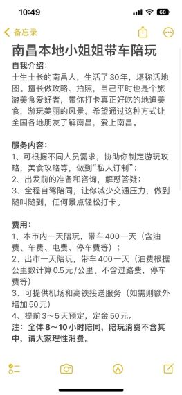 带带陪玩怎么申请陪玩-带带陪玩申请成为大神方法