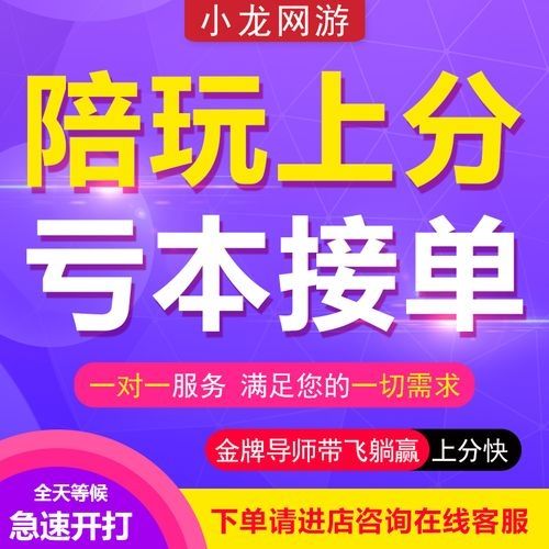 带带陪玩怎么接单赚钱-带带陪玩接单赚钱方法