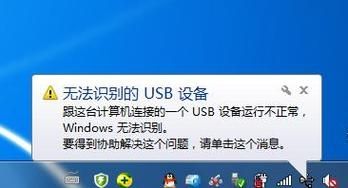 es文件浏览器怎么显示usb提示-显示usb提示方法