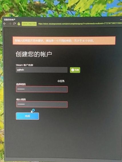 steam怎么改密码