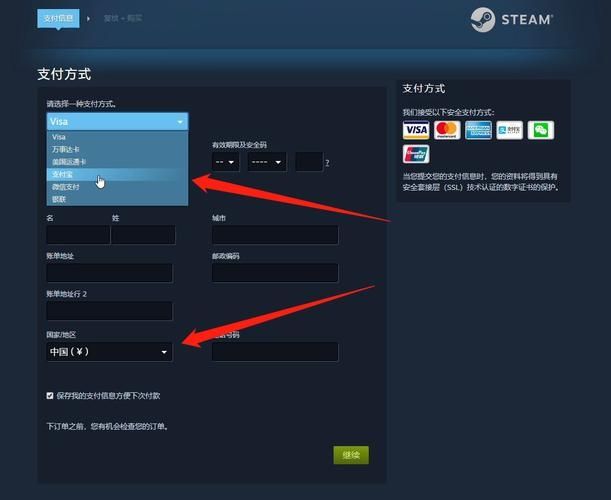 steam怎么设置中文