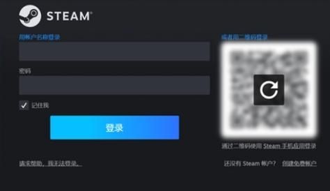 steam怎么注册