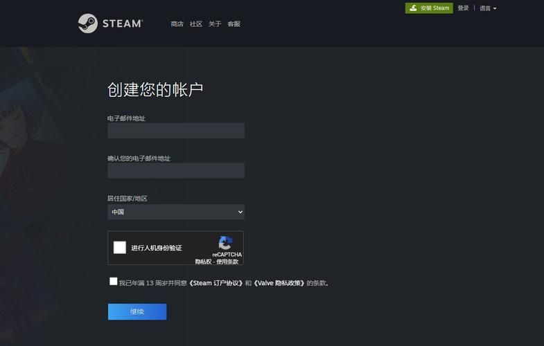 steam怎么注册