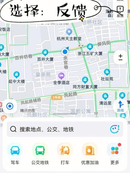 腾讯地图新增地点怎么弄