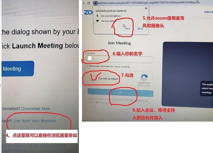 zoom怎么发起会议