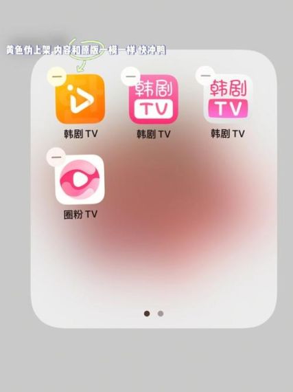 韩剧tv怎么注销账号-韩剧tv注销账号方法