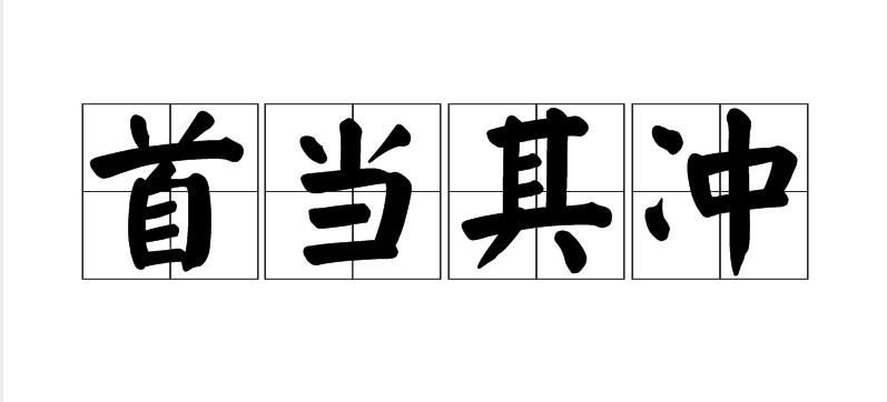 在床前明月光中床指以下哪个物品-淘宝大赢家今日答案10.18