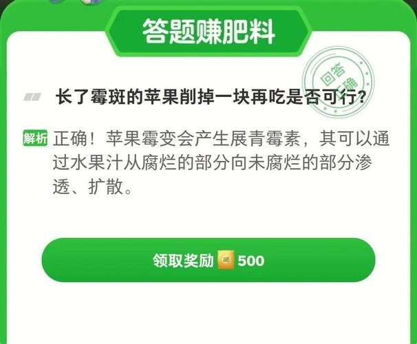 以下哪种职业与防灾减灾工作密不可分有灾情吹哨人之称-支付宝蚂蚁新村11月6日答案最新2023