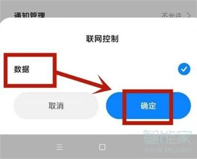 oppo浏览器怎么设置简洁模式-简洁模式设置方法