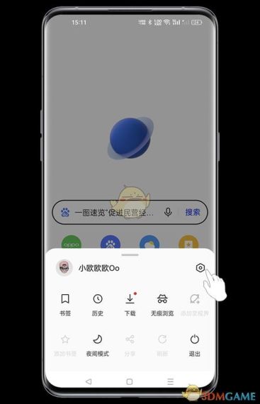 oppo浏览器怎么关闭极简模式-关闭简洁模式方法