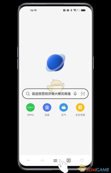 oppo浏览器怎么关闭极简模式-关闭简洁模式方法