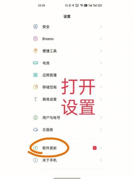 oppo浏览器怎么换皮肤-oppo浏览器皮肤更换方法