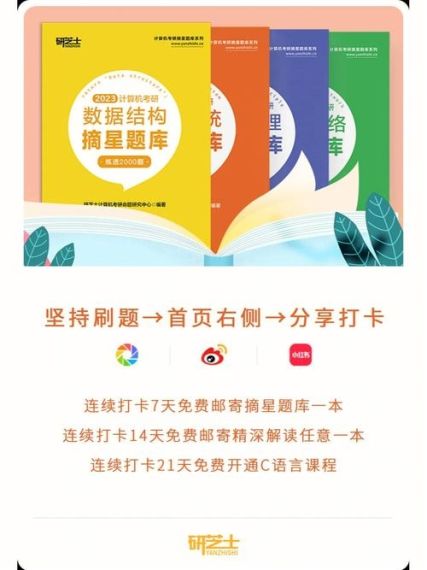 青书学堂怎么学能快点-青书学堂怎么刷课