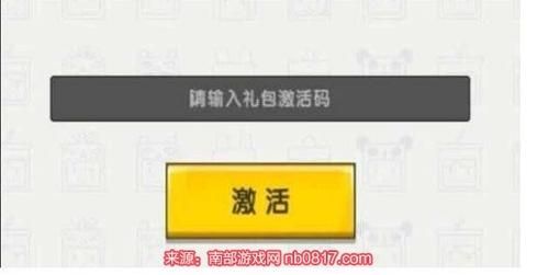 从前有条街激活码2023最新