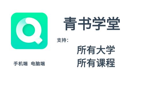 青书学堂怎么退出登录-青书学堂app退出登录方法