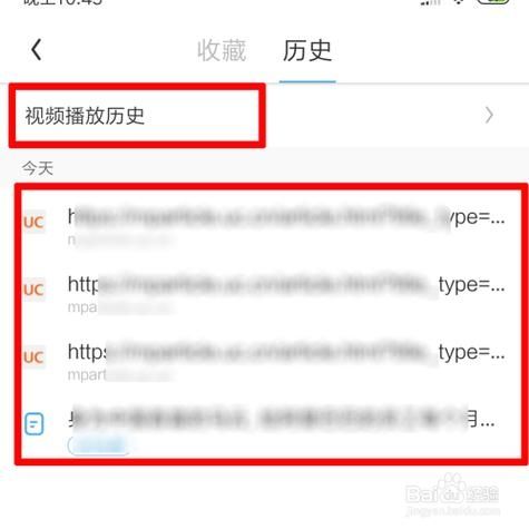 uc浏览器下载记录怎么查看-uc浏览器下载记录在哪