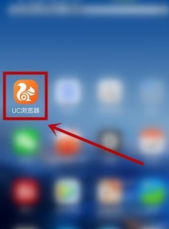 uc浏览器下载记录怎么查看-uc浏览器下载记录在哪