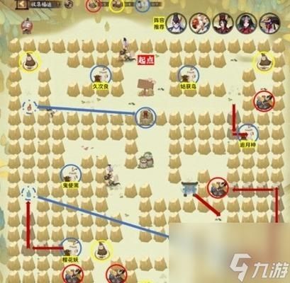 《阴阳师》收集福运第2关通关攻略