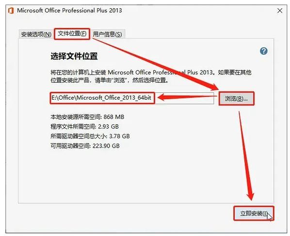 office2013激活密钥码最新25位