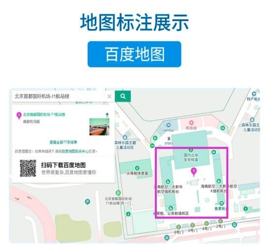 腾讯地图怎么改店铺名字