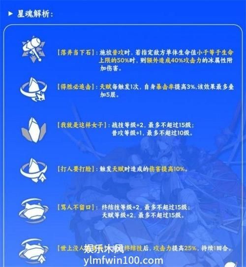 崩坏星穹铁道黄泉遗器怎么用