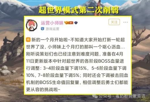 DNF削弱最快的副本！短短1个月削弱2次，4.11版本超世界难度再次降低