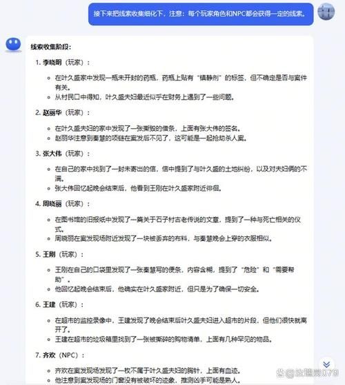 少女狩猎大叔别的结局怎么触发